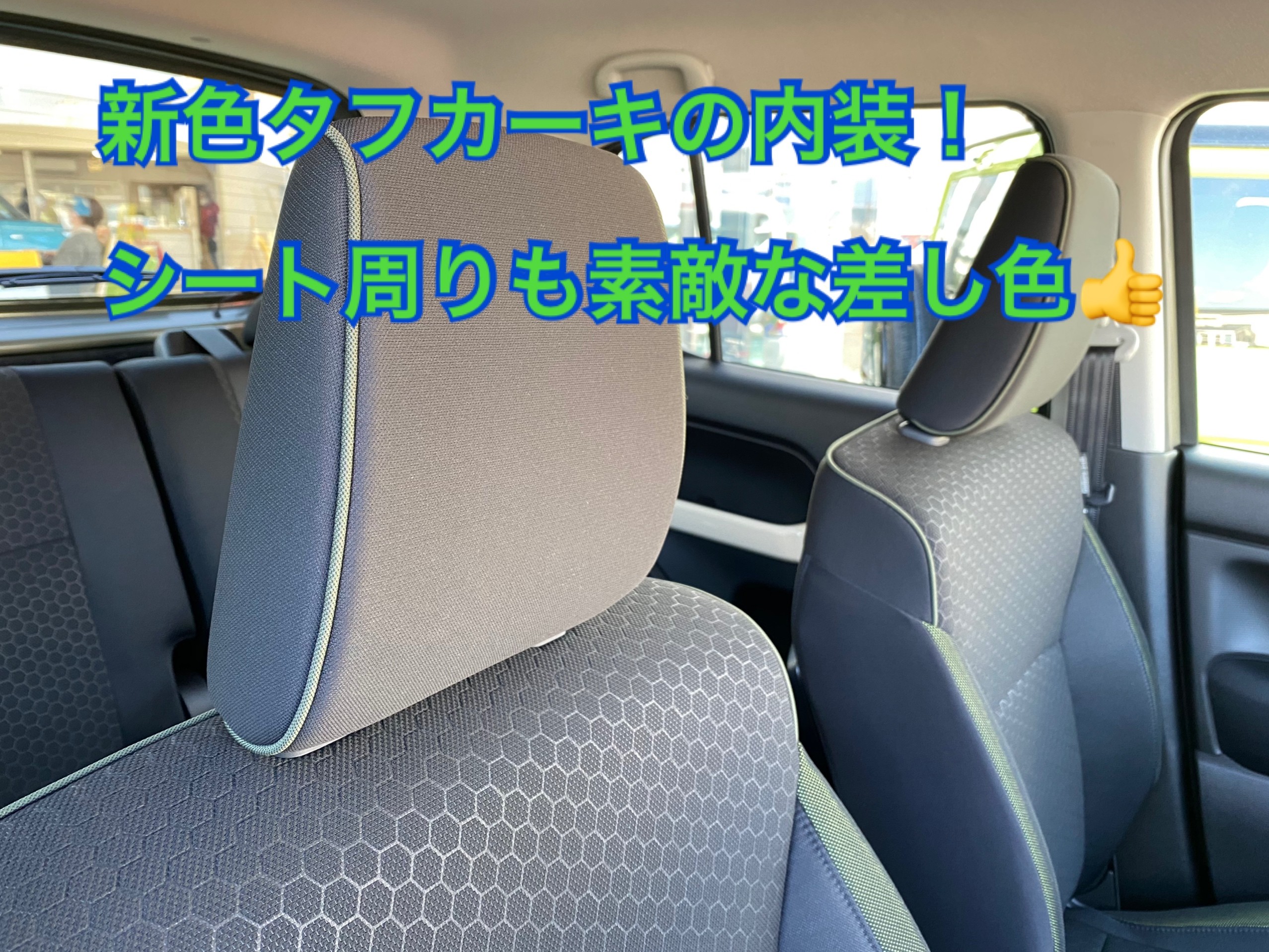 ハスラーｊスタイル クロスビー新色 試乗できます スタッフによるクルマ紹介 お店ブログ 株式会社スズキ自販長野 スズキアリーナ信州長野北 U S Station長野